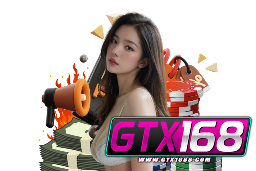 gtx168 เว็บตรง